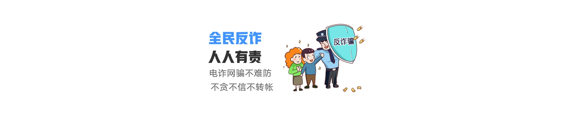 国营八一农场东山分场联通宽带